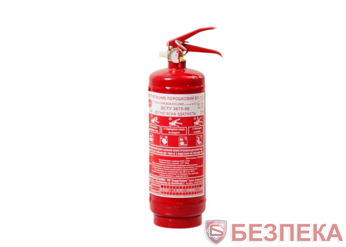 Огнетушитель порошковый ВП-1 (з)