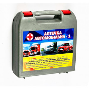 Аптечка автомобильная АМА-1/АвтоПрофи/футляр
