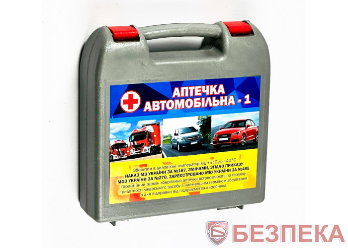 Аптечка автомобільна АМА-1/Автопрофі/футляр