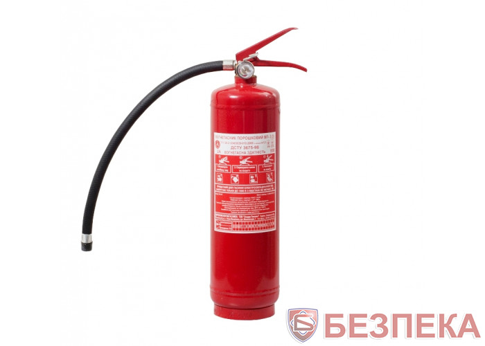Огнетушитель порошковый ВП-3 (з)