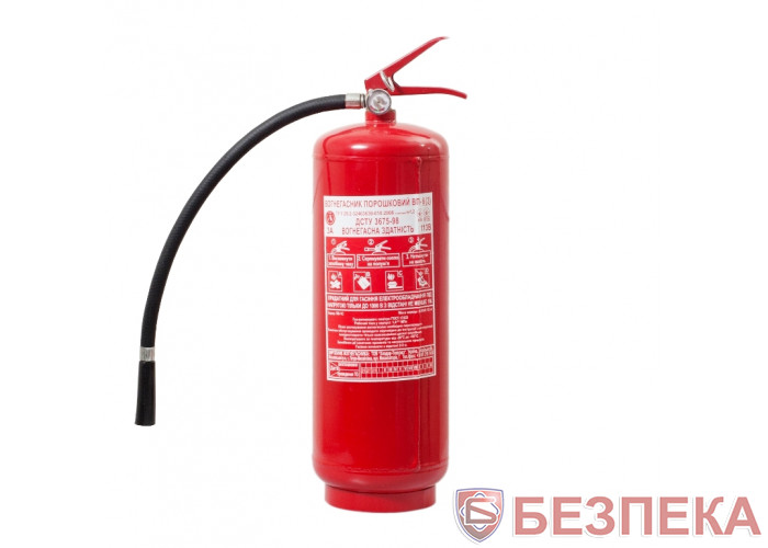 Огнетушитель порошковый ВП-6 (з)
