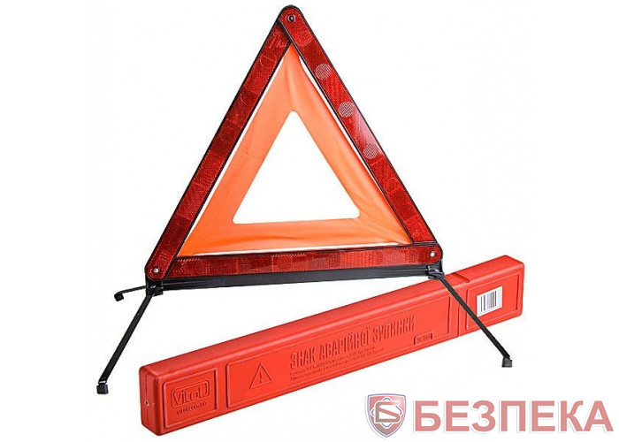 Знак аварийный ЗА 007 (104RT088-3) пластиковая упаковка