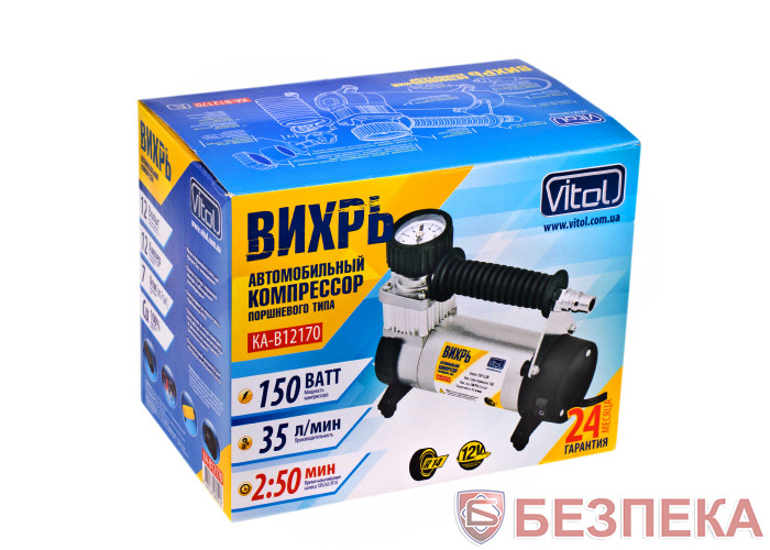 Компресор Вихор КА-В12170 100psi/12Amp/35л/прикур.+перехідник/шланг 2,0 м