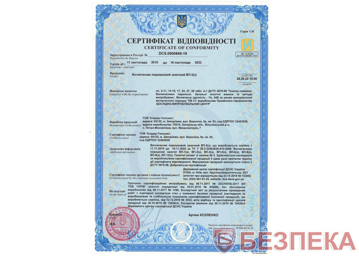 Набор автомобилиста - 2