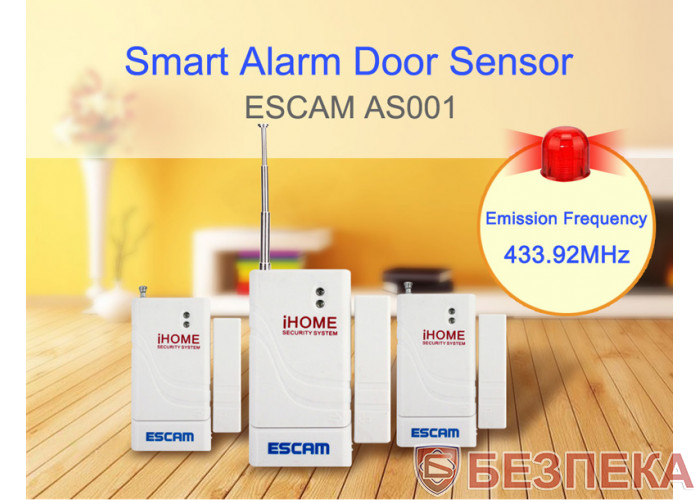 Беспроводной датчик открывания двери ESCAM AS001