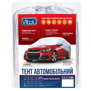 Тент автом. СС11106 L Седан серый полиэстер 482х178х119