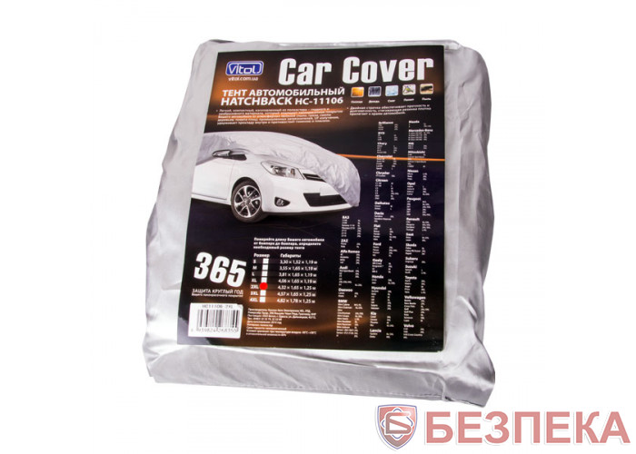 Тент автом. HC11106 L Hatchback серый полиэстер 381х165х119