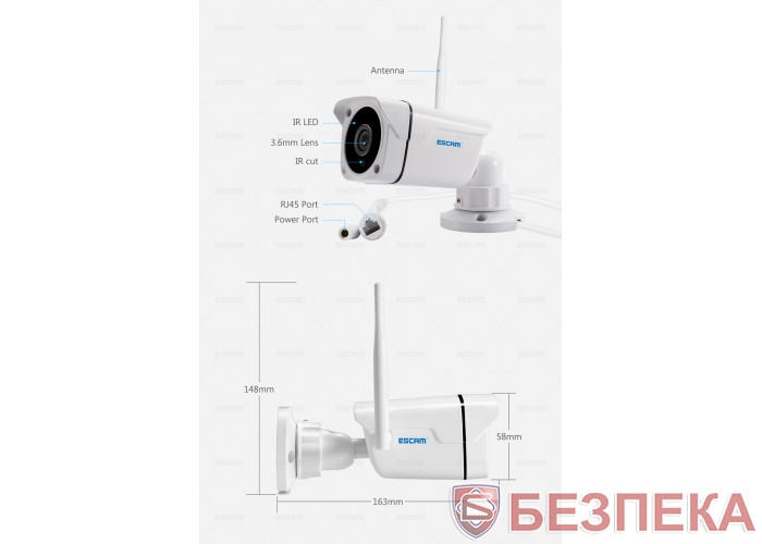 WiFi IP камера ESCAM PVR001