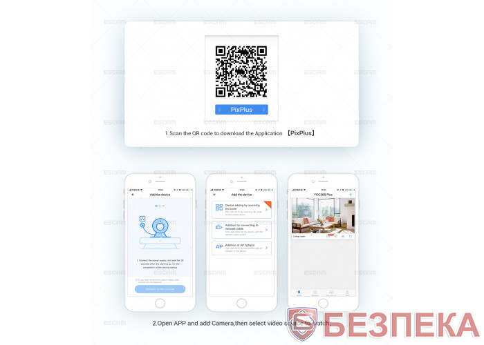 WiFi IP камера Escam QF 903 (3МП)