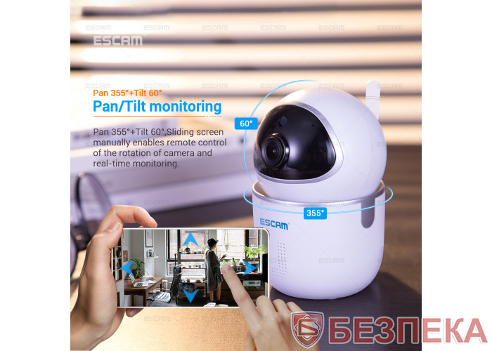 WiFi IP камера Escam QF 903 (3МП)