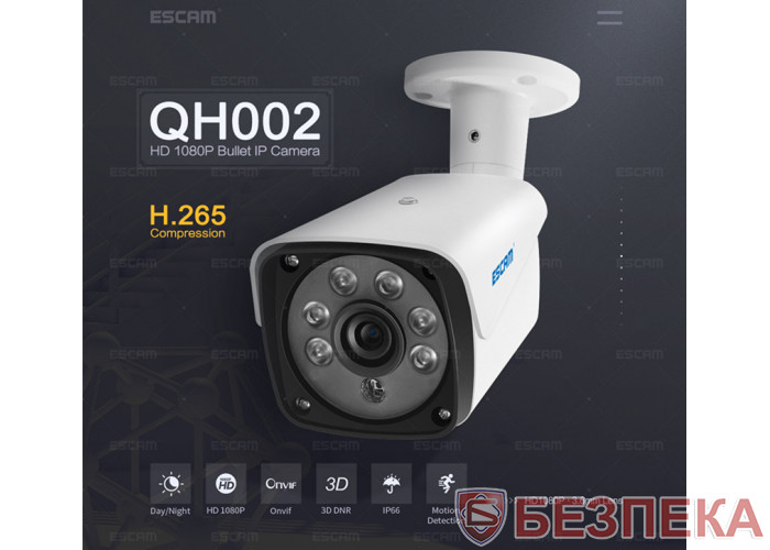IP камера ESCAM QH002