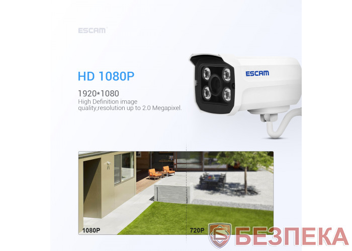 WiFi IP камера ESCAM QD900 wifi