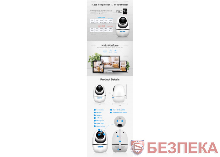 WiFi IP камера ESCAM PVR008