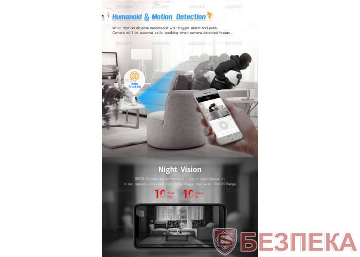 WiFi IP камера ESCAM PVR008