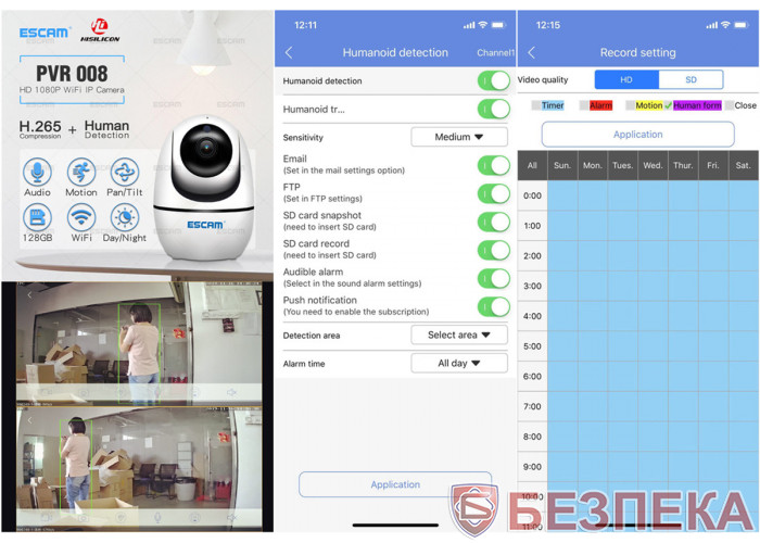 WiFi IP камера ESCAM PVR008