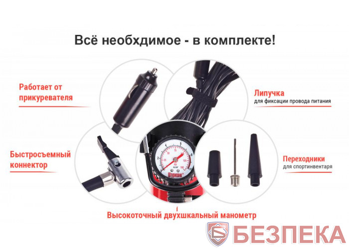 Компресор Штурмовик AC-27 100psi/12Amp/35л/прикурювач