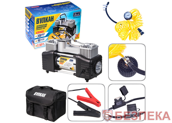 Компресор Вулкан КА-В12122 150psi / 25Amp / 90л / клеми / шланг7,5м з дефлятором / ліхтар / 2 циліндра