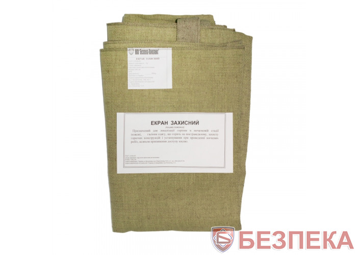 Кошма пожежна (захисний екран) 2,0х2,0м