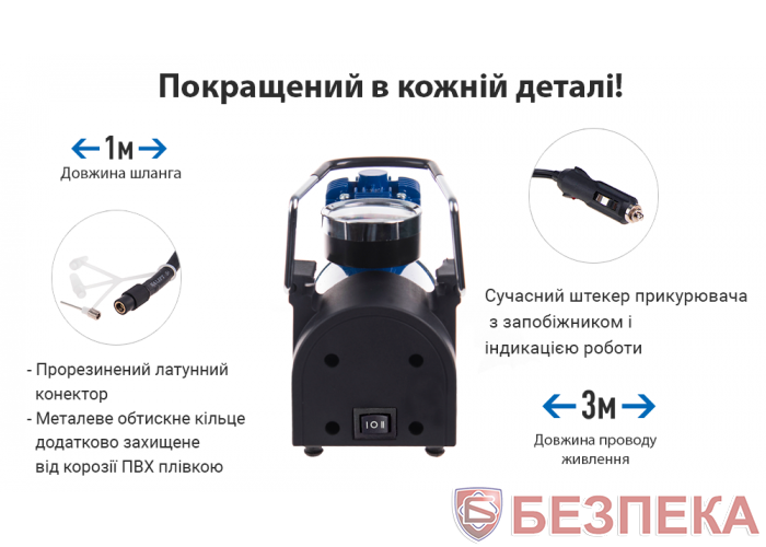 Компрессор ViTOL К-52 150psi/15Amp/40л/Автостоп/прикуриватель