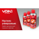 Многоцелевая смазка VOIN (VU-200) 200мл