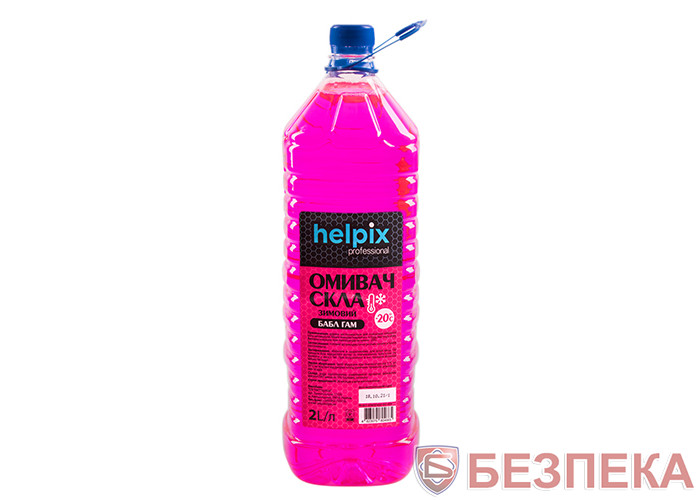 Омыватель стекол зимний HELPIX 2Л -20 (БАБЛ ГАМ)