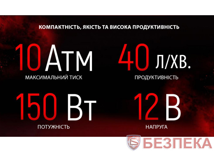 Компрессор автомобильный VOIN VL-550 150psi/15A/40л/прикур./дефлятор/переходник на клеммы