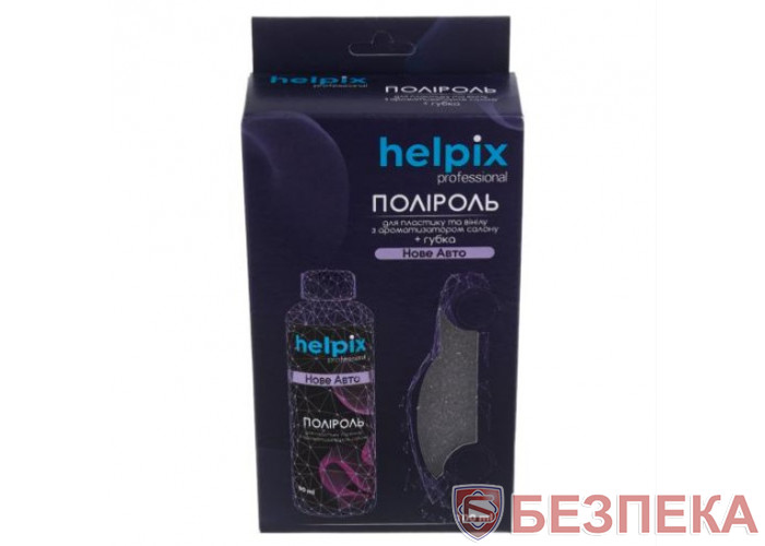 Полироль для пластика и винила HELPIX Professional 100мл (НОВАЯ МАШИНА)+губка