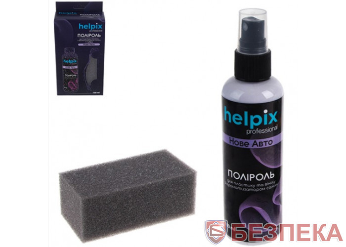 Полироль для пластика и винила HELPIX Professional 100мл (НОВАЯ МАШИНА)+губка
