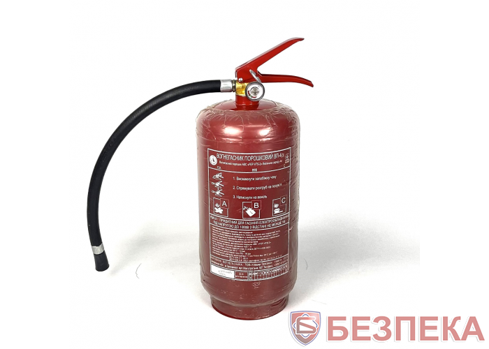 Вогнегасник порошковий ВП-4(з)