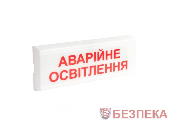 Световой указатель ОС-6.1 (12/24V) Аварийное освещение