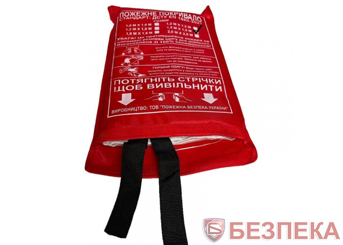 Кошма (протипожежне покривало) 1,5х1,5 м (скловолокно)