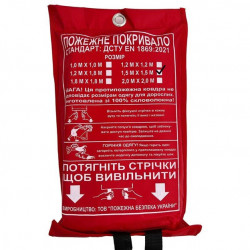 Кошма (противопожарное покрывало) 1,5х1,5 м (стекловолокно)