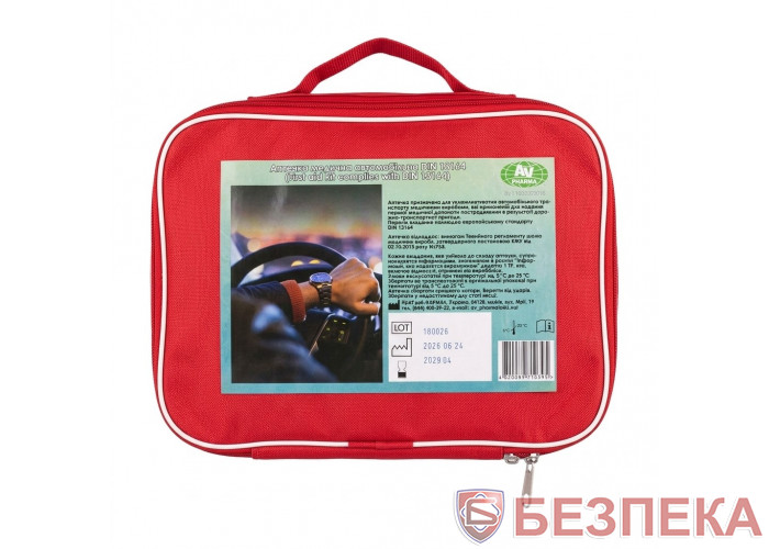 Аптечка медицинская автомобильная DIN 13164